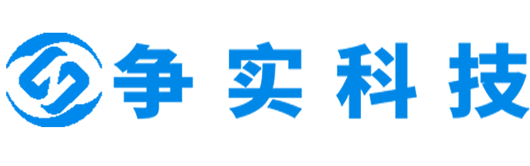南京互联网医院建设与牌照申请专家|争实科技有限公司